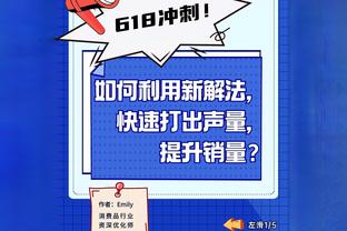 苏东：为什么不能怪扬科维奇？教练职责就该是把残缺的本事挖出来